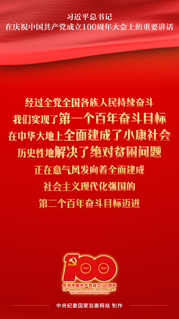 习近平的振奋人心之言